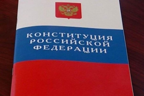 Жители России оценили поправки к Конституции